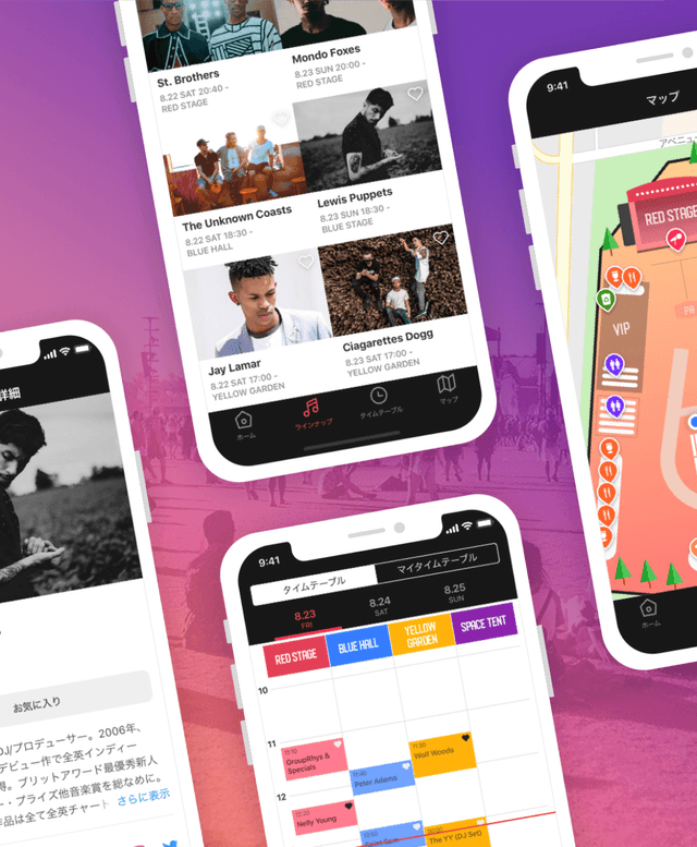 フェスアプリを簡単に導入できるフェスアプリパッケージを開発。WILD BUNCH FEST. 2019への導入が決定